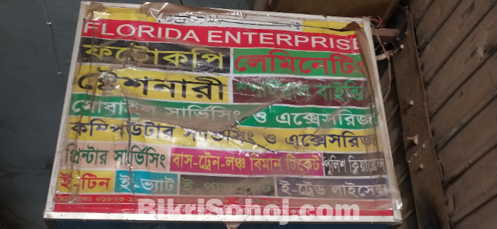 Lighting sing  board, লাইটিং সাইন বোর্ড